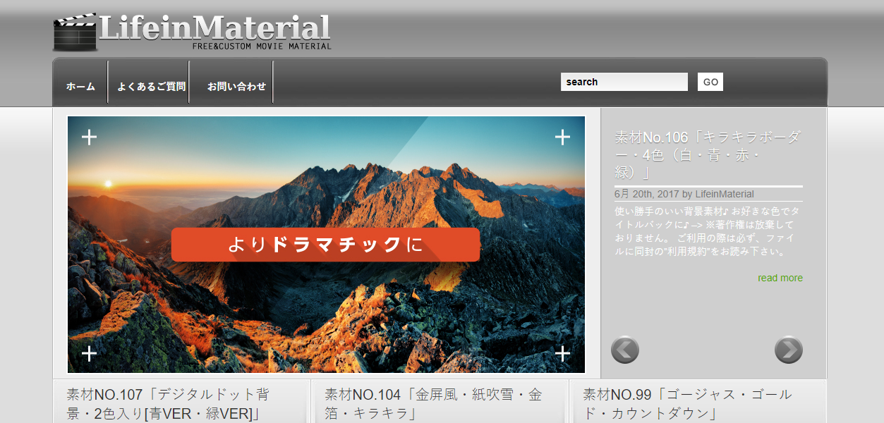 LifeinMaterial é um site que fornece material de intro de alta qualidade de YouTube